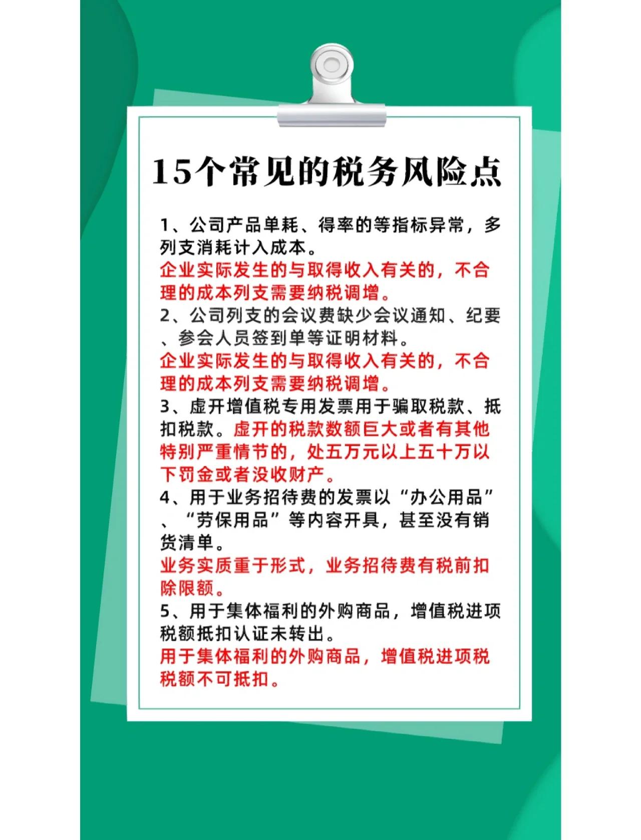 并购顾问税务筹划(并购顾问业务收费标准)都匀市