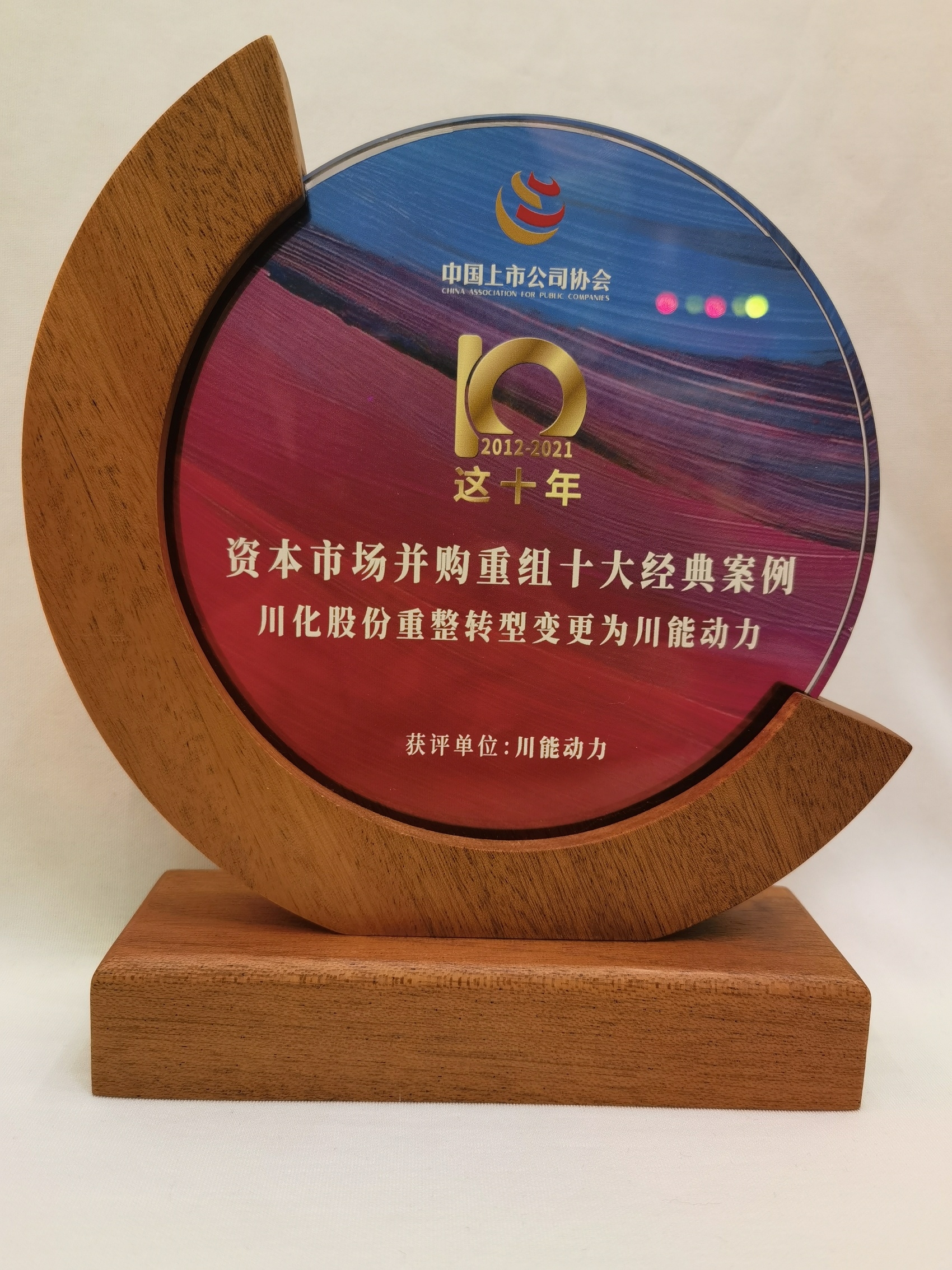 并购重组诊断评估(并购重组预案是什么意思?)都匀市 并购重组诊断评估(并购重组预案是什么意思?)都匀市