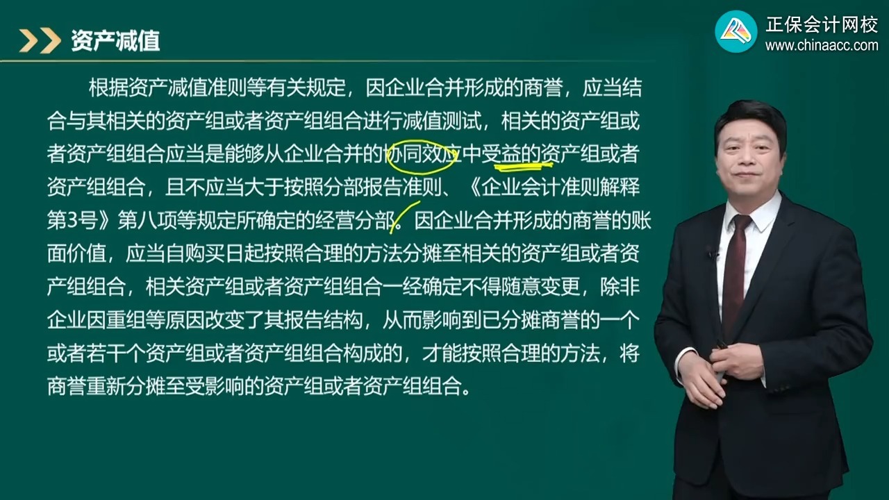 商誉减值测试服务(关于商誉减值测试的方法和会计处理)都匀市 商誉减值测试服务(关于商誉减值测试的方法和会计处理)都匀市