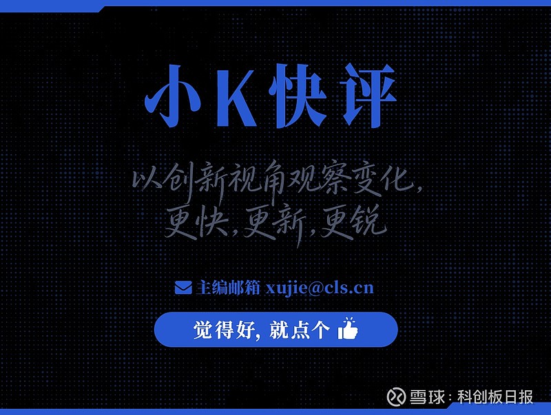 科创板第五套标准(科创板第五套标准 三类证才能上市吗)都匀市