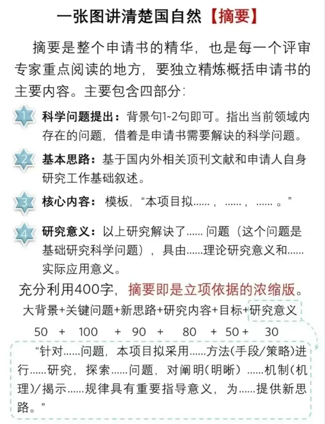 引导基金申报指南(政府引导基金是什么部门审批)都匀市