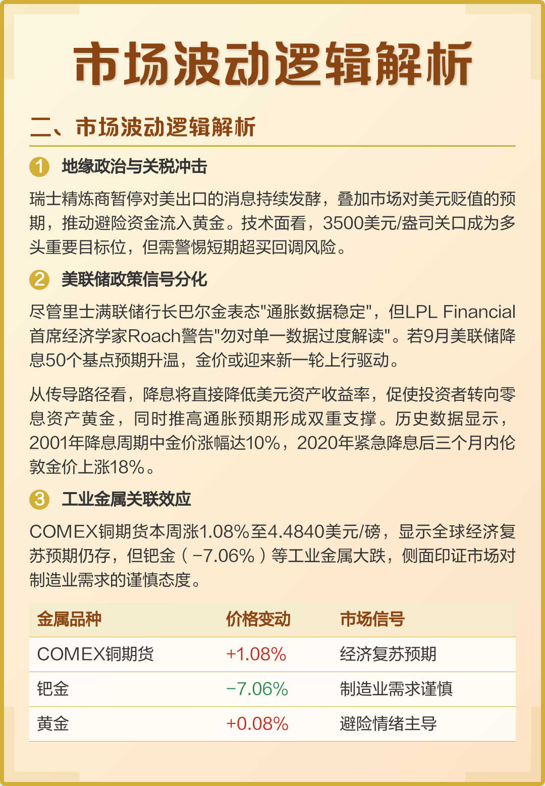 投资决策参考数据(投资决策的例题及答案)都匀市